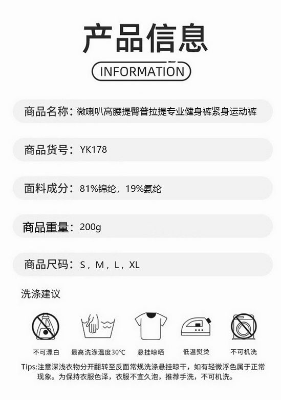 Alo YK178 S-XL 3C (1)
